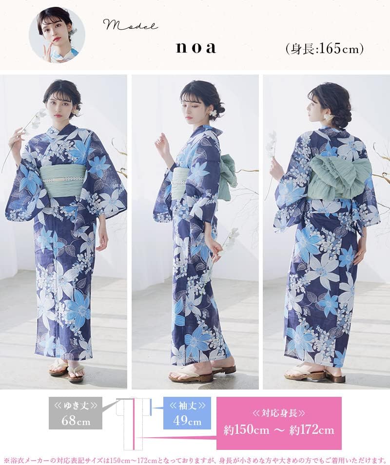 Amazon | （ディータ）Dita レディース 浴衣 5点セット 兵児帯 青 紺